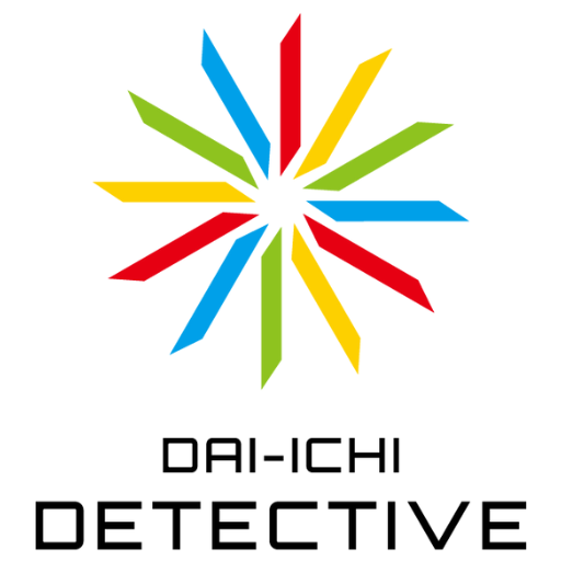 岩手県・盛岡市で探偵・興信所の浮気調査なら第一探偵事務所